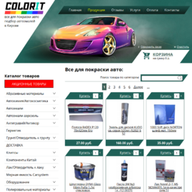 Сайт для «Colorit»